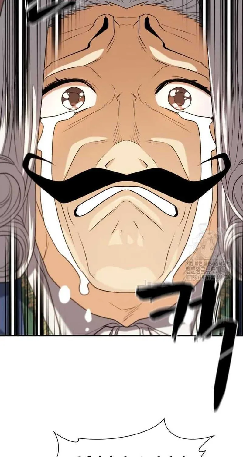 The Greatest Estate Developer Chapter 212 page 78 - 