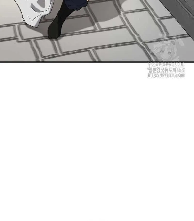 The Greatest Estate Developer Chapter 212 page 9 - 