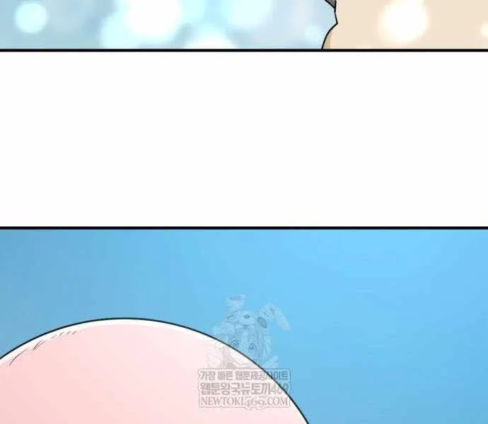 The Greatest Estate Developer Chapter 214 page 22 - 
