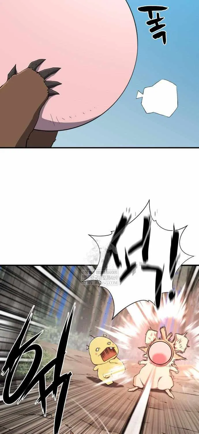 The Greatest Estate Developer Chapter 214 page 23 - 