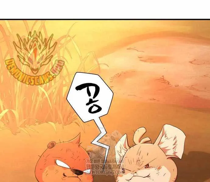 The Greatest Estate Developer Chapter 214 page 43 - 