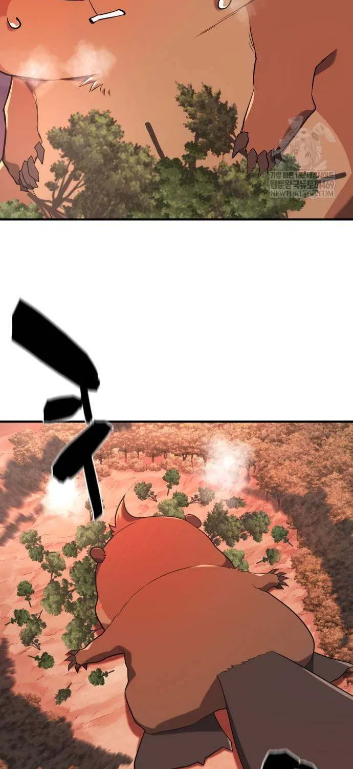 The Greatest Estate Developer Chapter 215 page 12 - 