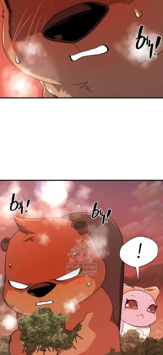 The Greatest Estate Developer Chapter 215 page 4 - 