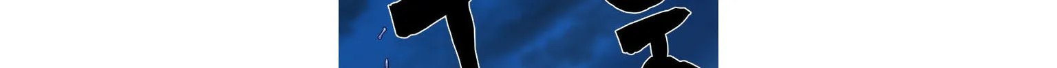 The Greatest Estate Developer Chapter 30 page 113 - 