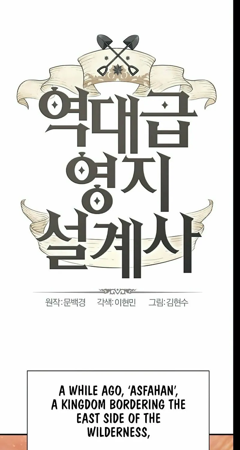 The Greatest Estate Developer Chapter 57 page 2 - 