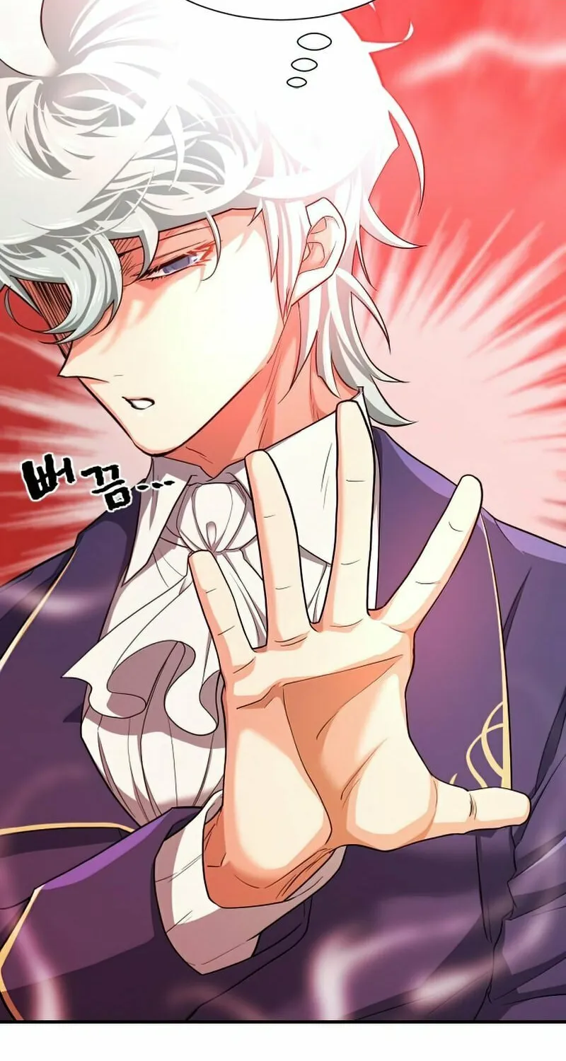 The Greatest Estate Developer Chapter 60 page 24 - 