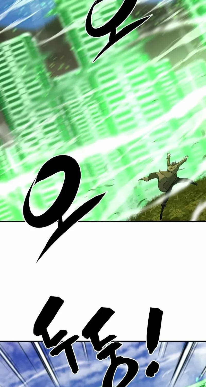 The Greatest Estate Developer Chapter 62 page 15 - 
