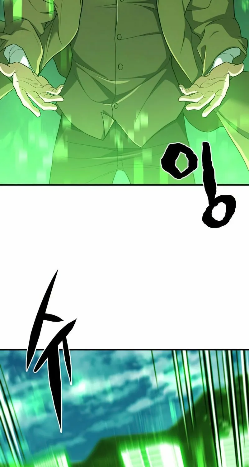 The Greatest Estate Developer Chapter 62 page 6 - 