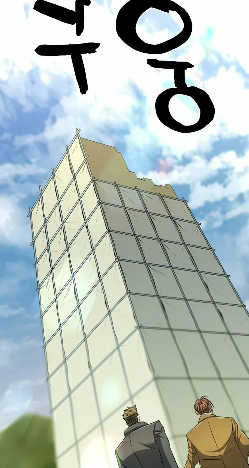 The Greatest Estate Developer Chapter 62 page 55 - 