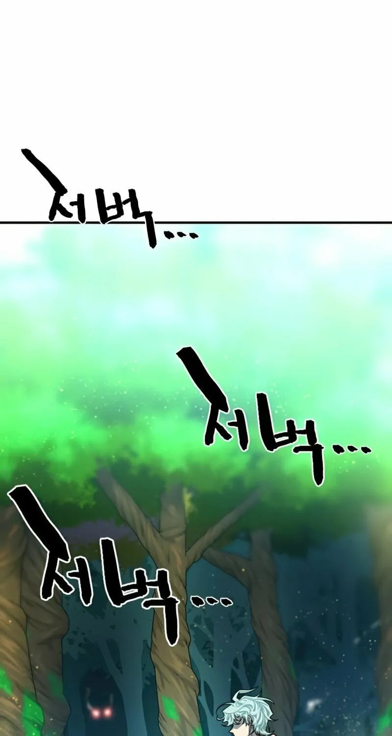 The Greatest Estate Developer Chapter 63 page 96 - 