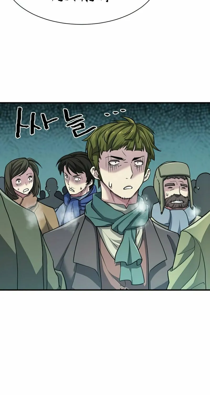 The Greatest Estate Developer Chapter 67 page 83 - 