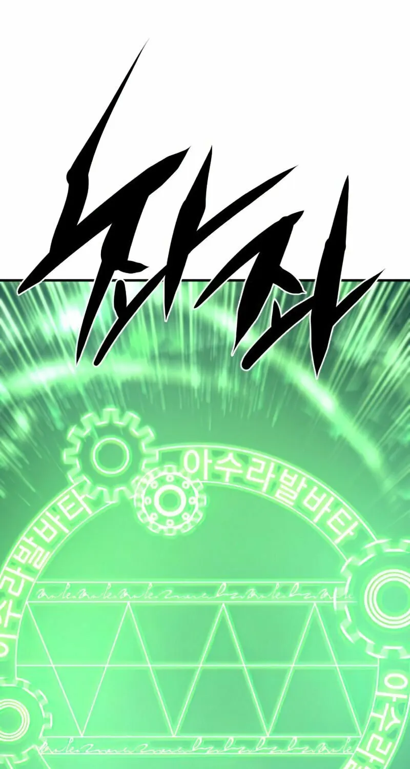 The Greatest Estate Developer Chapter 68 page 61 - 