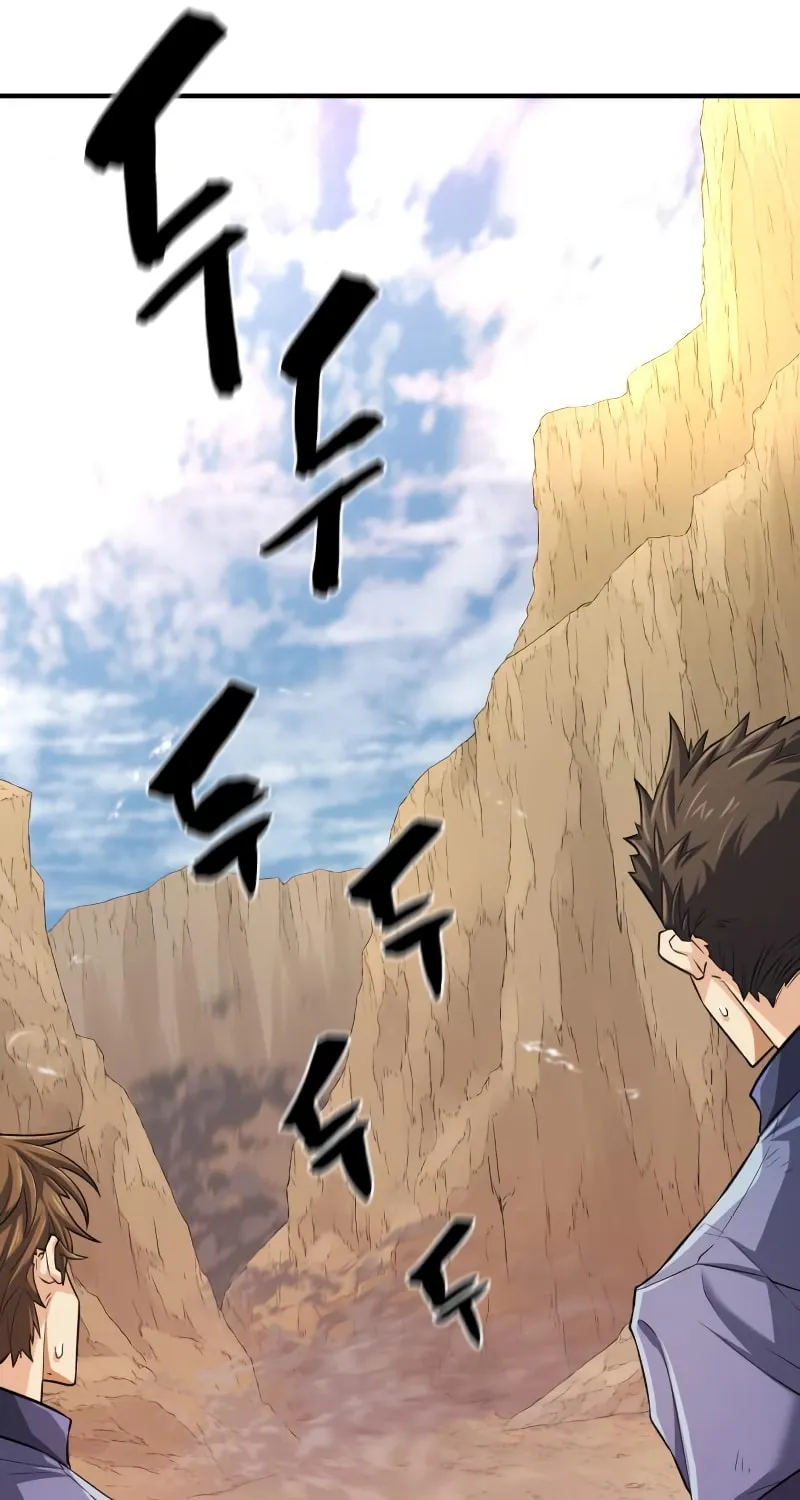 The Greatest Estate Developer Chapter 77 page 77 - 