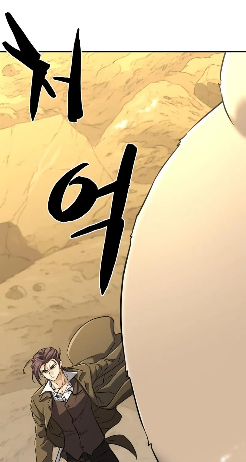 The Greatest Estate Developer Chapter 78 page 15 - 