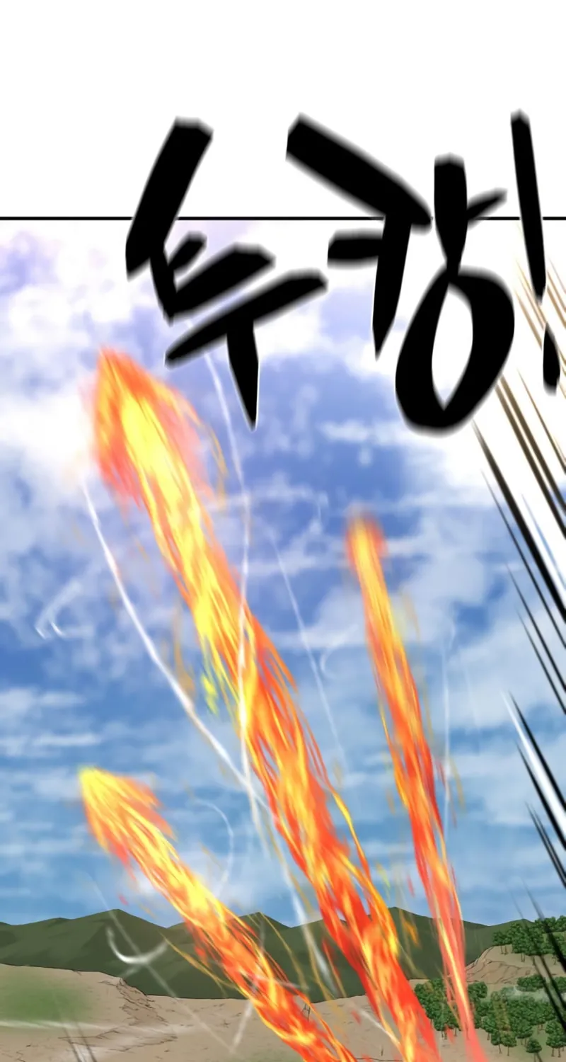 The Greatest Estate Developer Chapter 78 page 34 - 