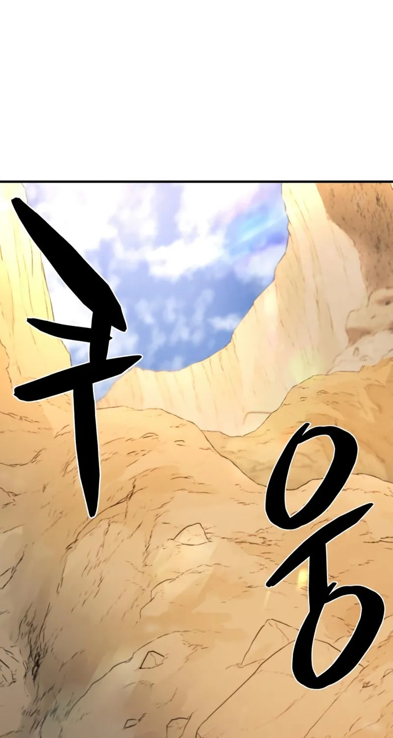 The Greatest Estate Developer Chapter 78 page 5 - 
