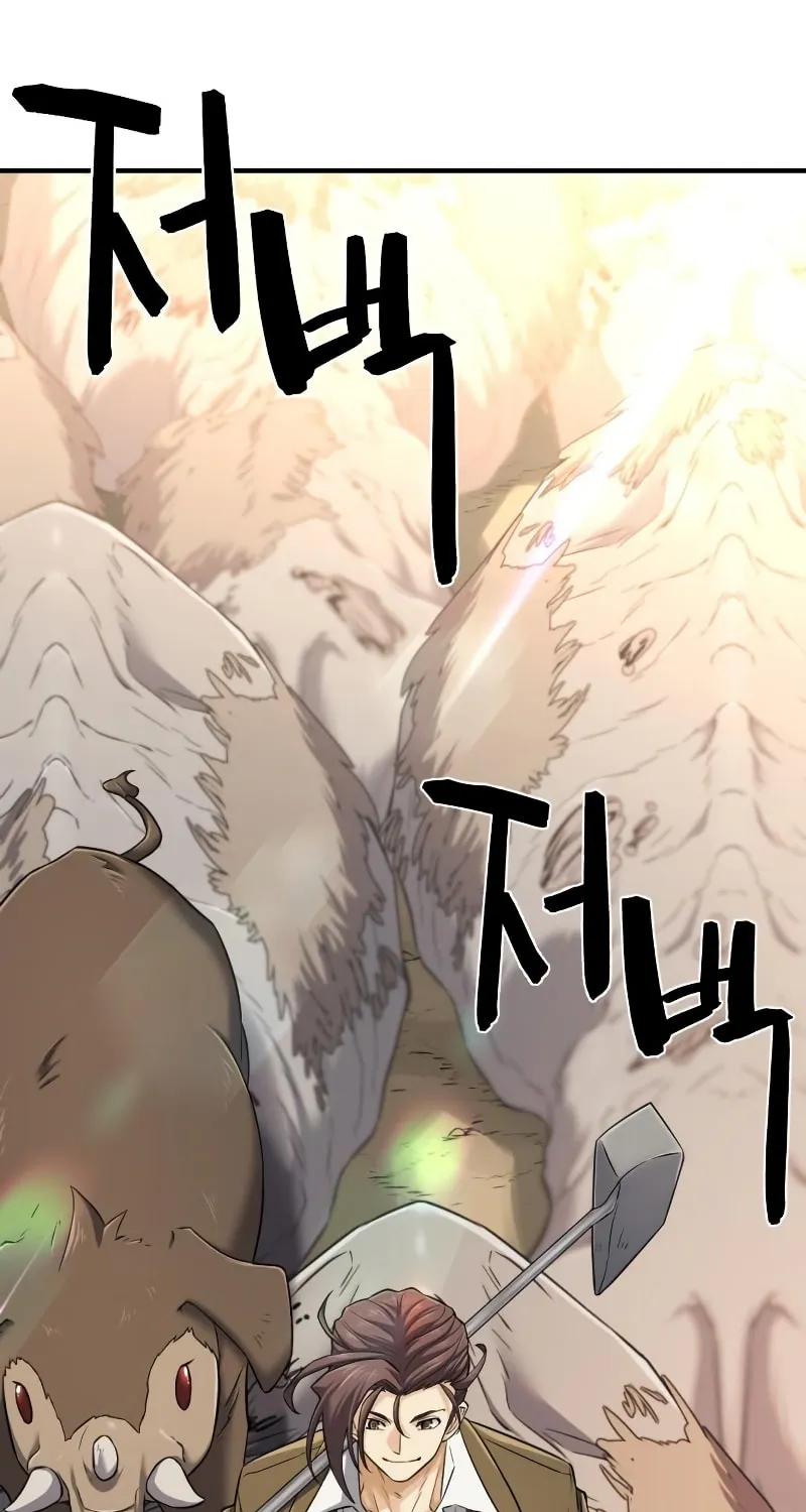 The Greatest Estate Developer Chapter 79 page 4 - 