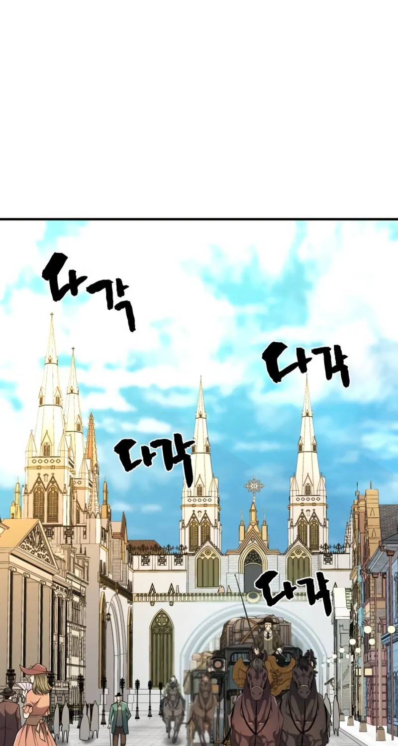 The Greatest Estate Developer Chapter 82 page 28 - 