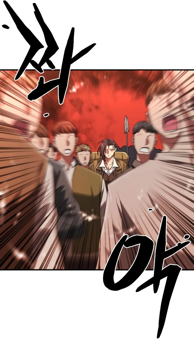 The Greatest Estate Developer Chapter 83 page 21 - 