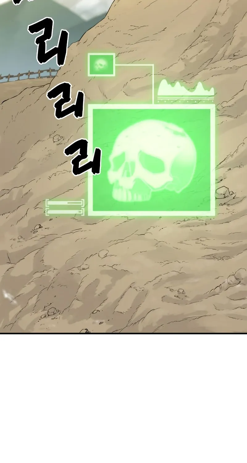 The Greatest Estate Developer Chapter 83 page 50 - 