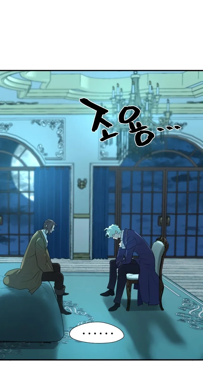 The Greatest Estate Developer Chapter 84 page 4 - 