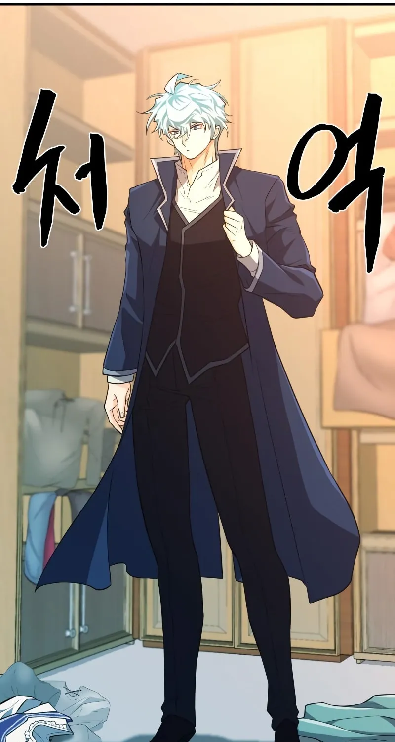 The Greatest Estate Developer Chapter 84 page 41 - 