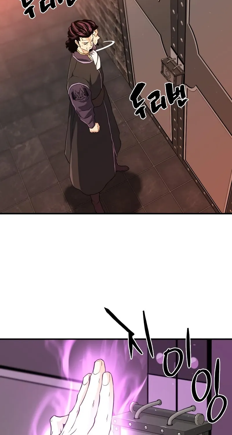 The Greatest Estate Developer Chapter 84 page 53 - 