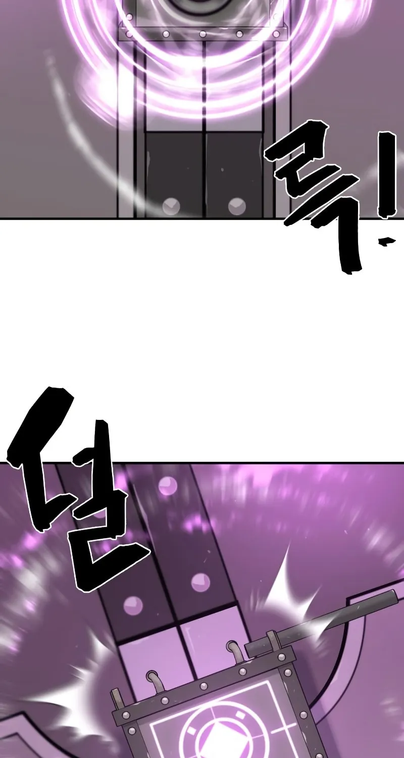 The Greatest Estate Developer Chapter 84 page 56 - 