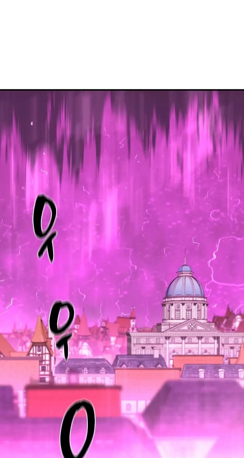 The Greatest Estate Developer Chapter 86 page 20 - 