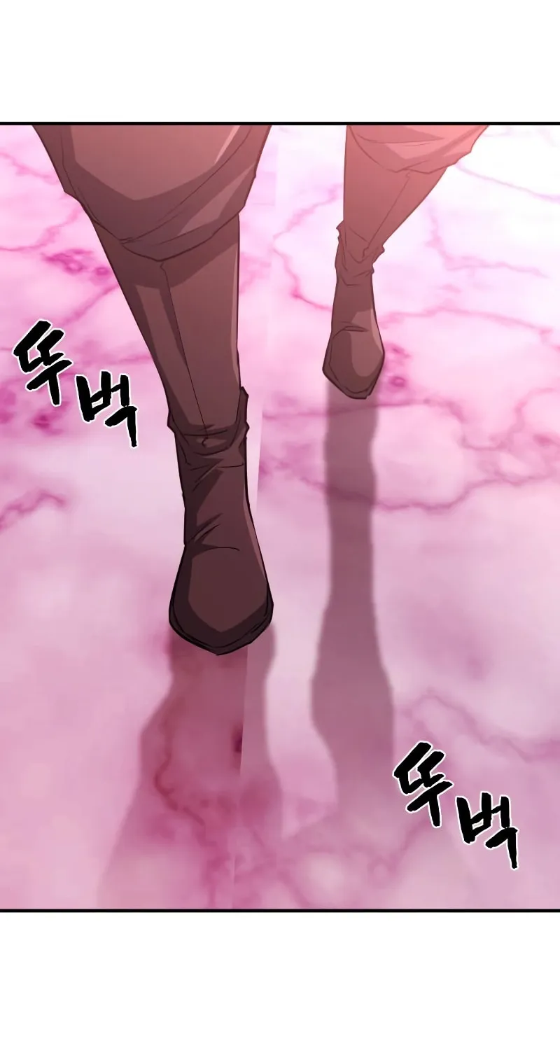 The Greatest Estate Developer Chapter 86 page 23 - 