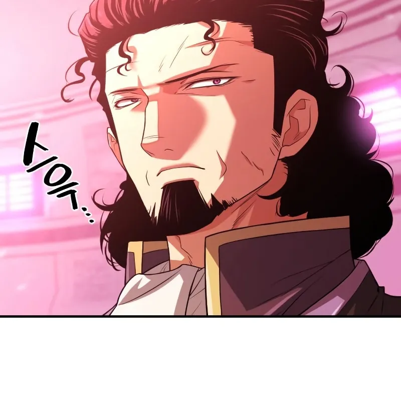 The Greatest Estate Developer Chapter 86 page 30 - 