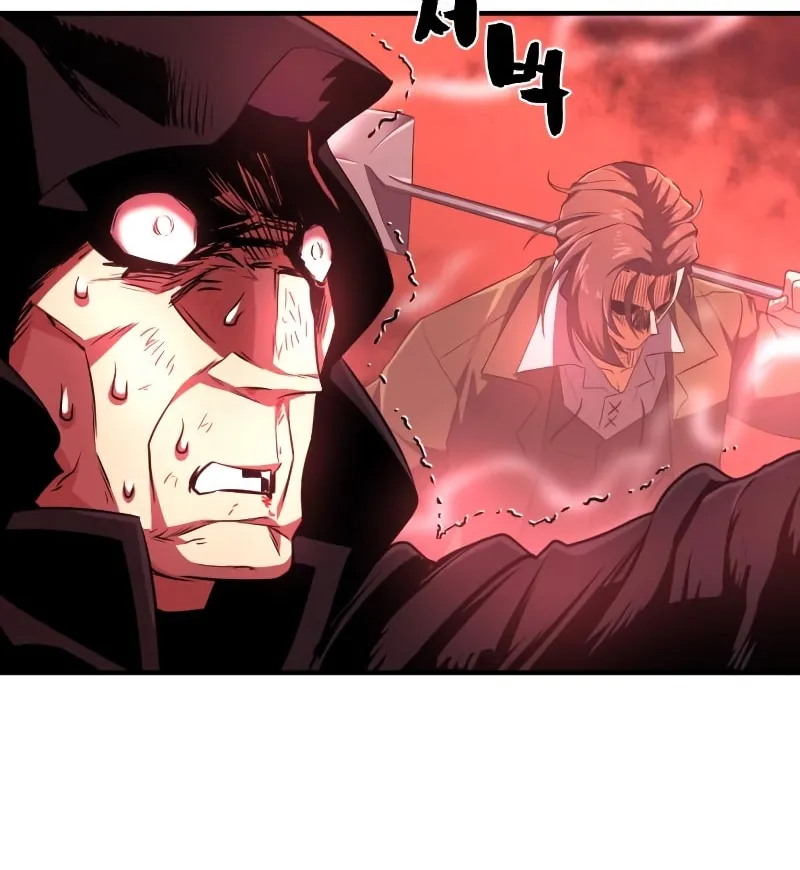 The Greatest Estate Developer Chapter 86 page 40 - 