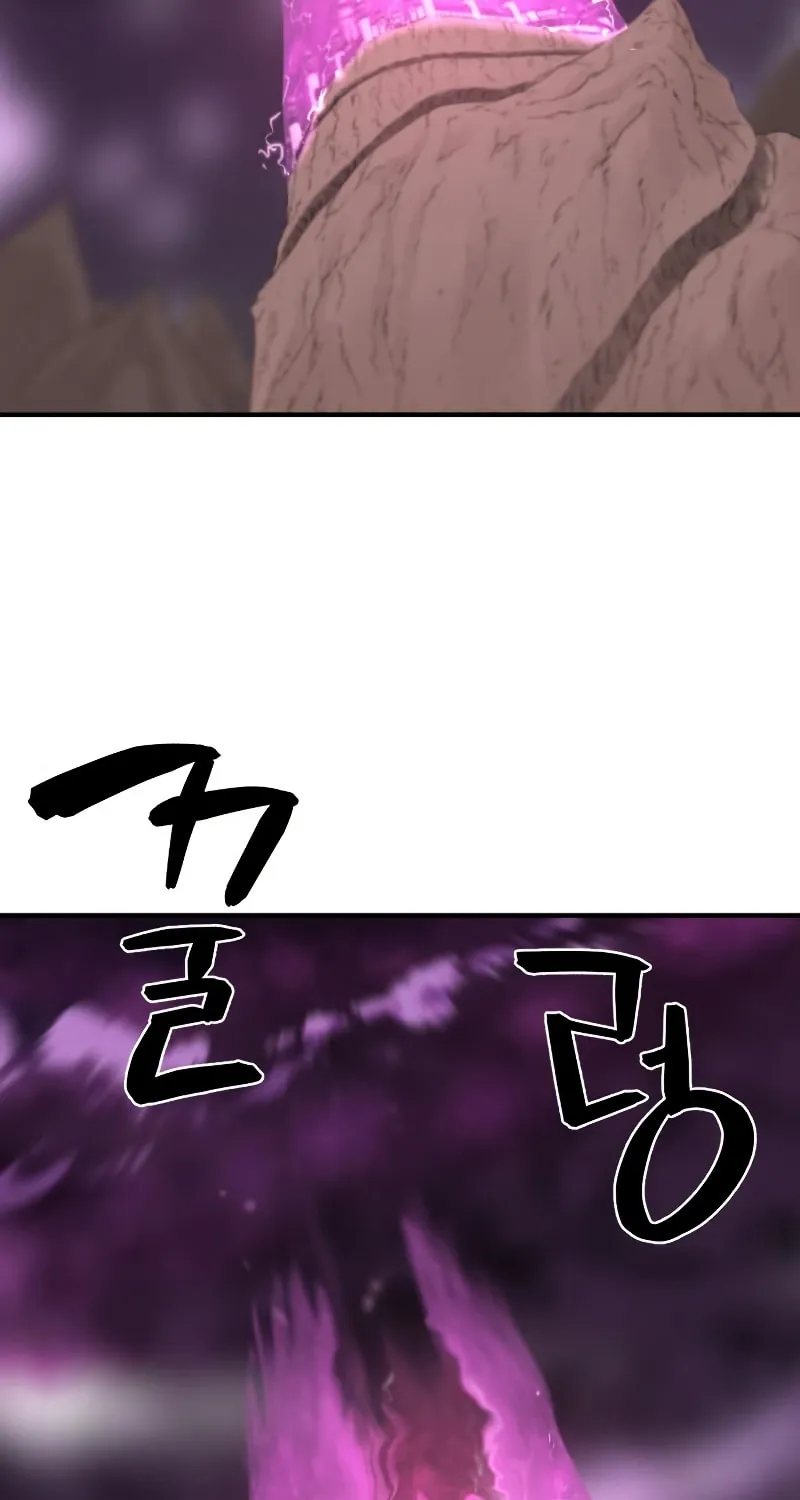 The Greatest Estate Developer Chapter 86 page 55 - 