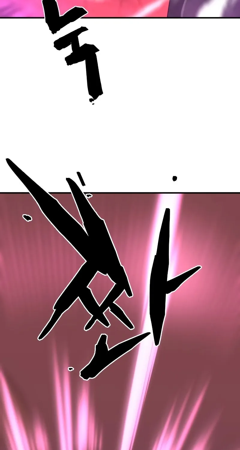 The Greatest Estate Developer Chapter 87 page 16 - 