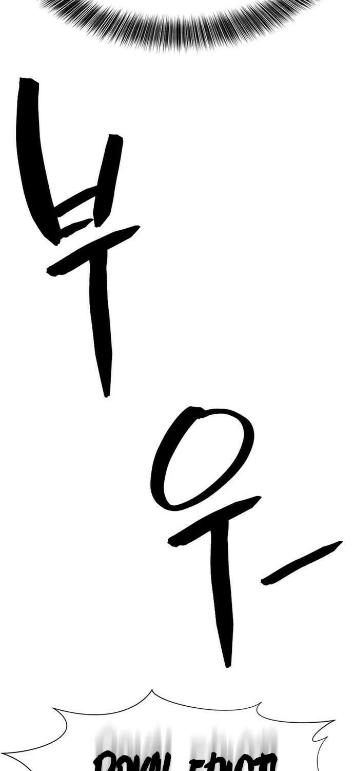 The Greatest Estate Developer Chapter 91 page 80 - 