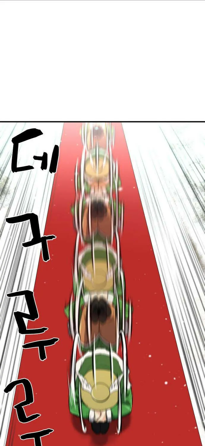 The Greatest Estate Developer Chapter 91 page 82 - 