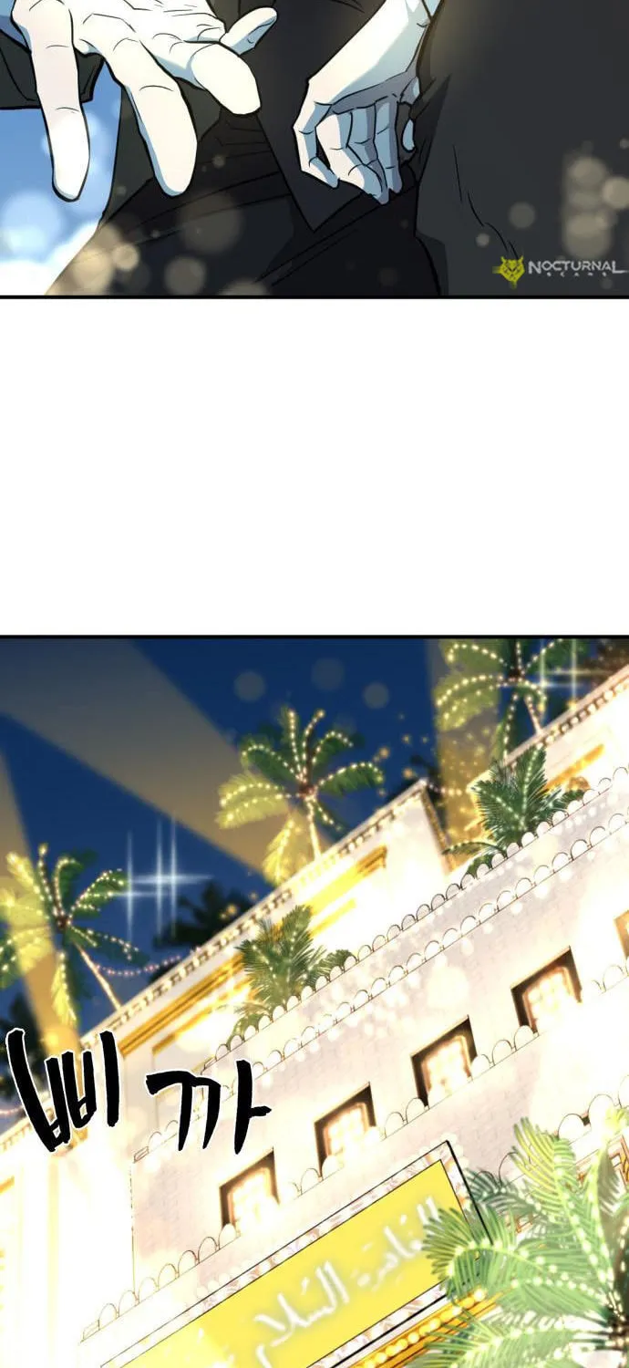 The Greatest Estate Developer Chapter 92 page 64 - 