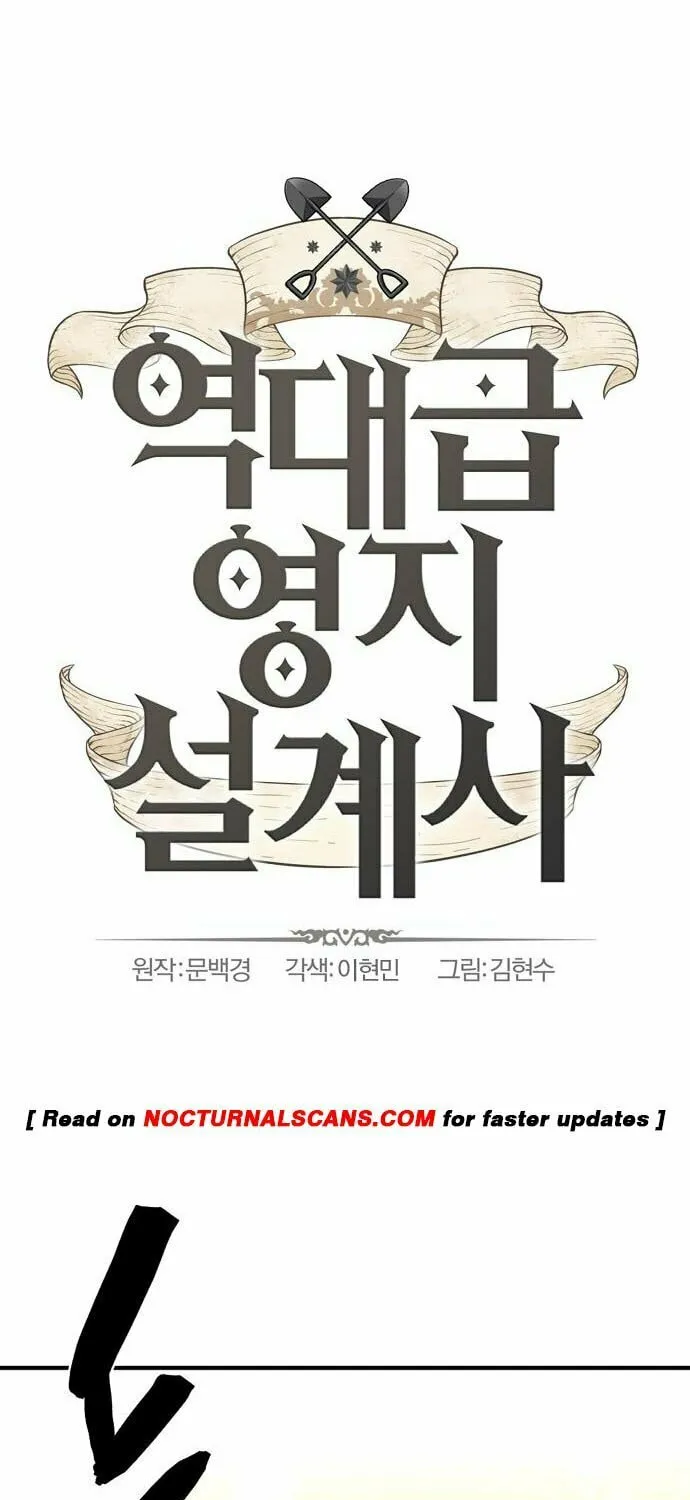 The Greatest Estate Developer Chapter 93 page 2 - 