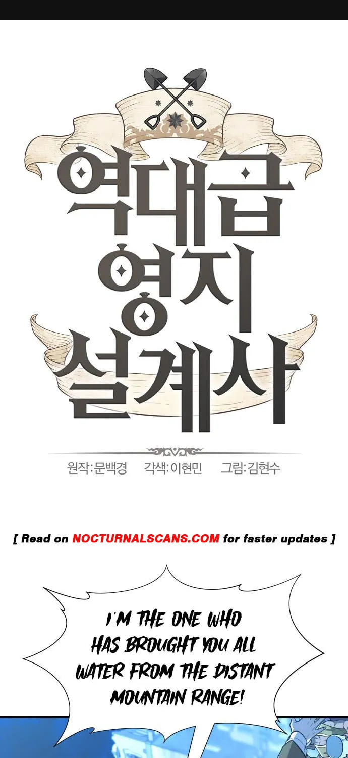 The Greatest Estate Developer Chapter 95 page 2 - 