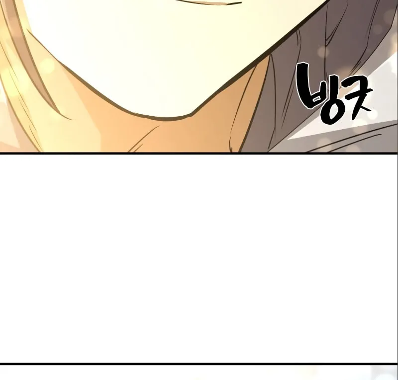 The Greatest Estate Developer Chapter 97 page 97 - 