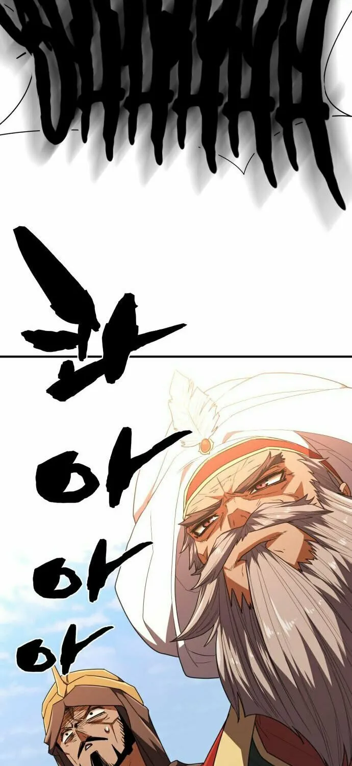 The Greatest Estate Developer Chapter 98 page 78 - 