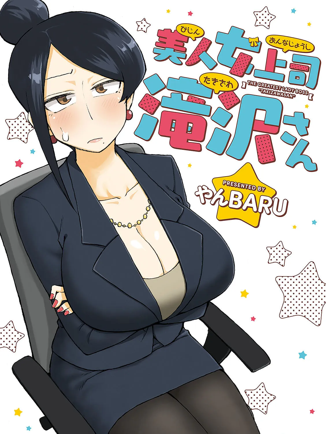 The Greatest Lady Boss "Takizawasan" Chapter 10 page 13 - 