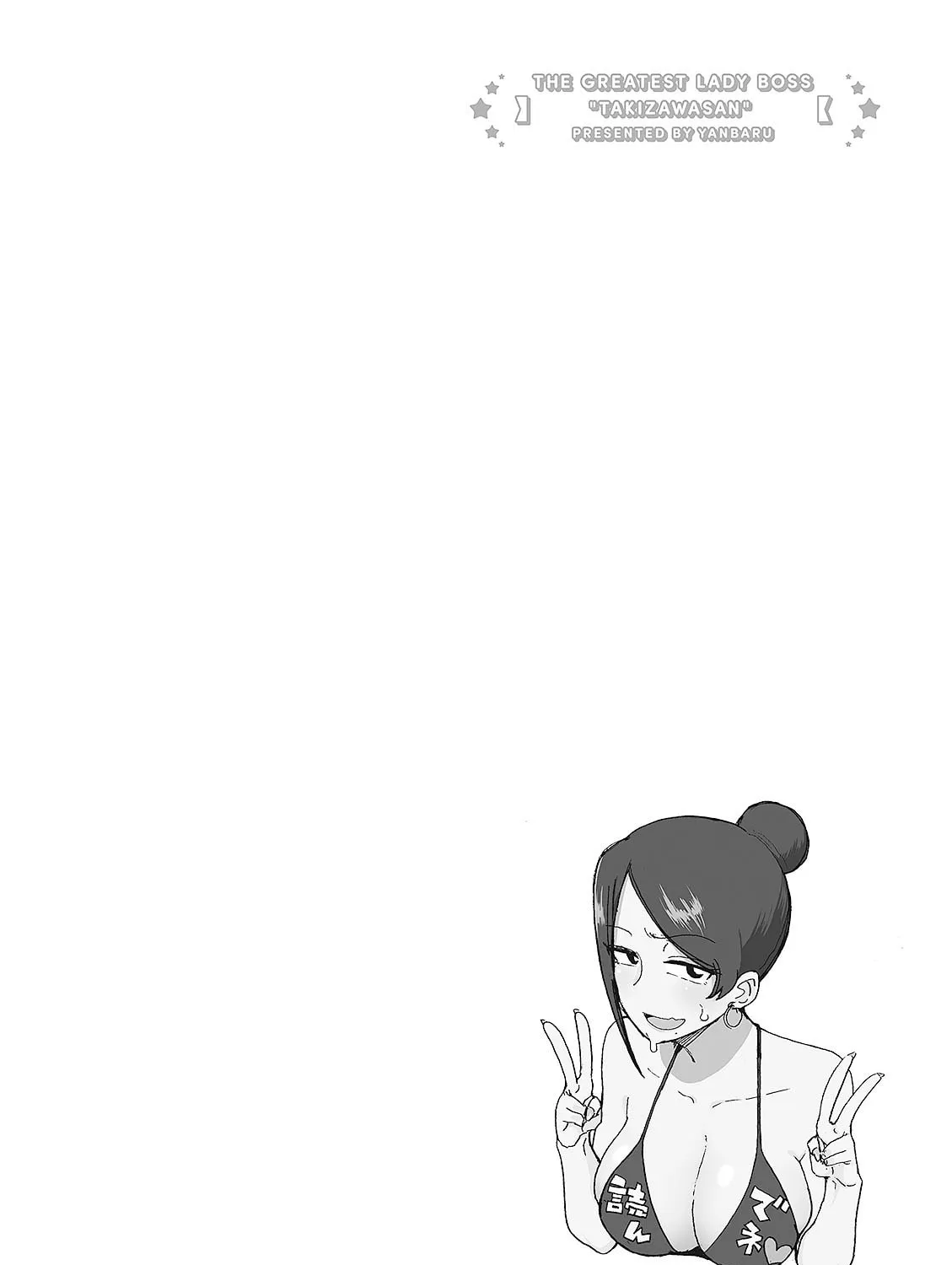 The Greatest Lady Boss "Takizawasan" Chapter 10 page 21 - 