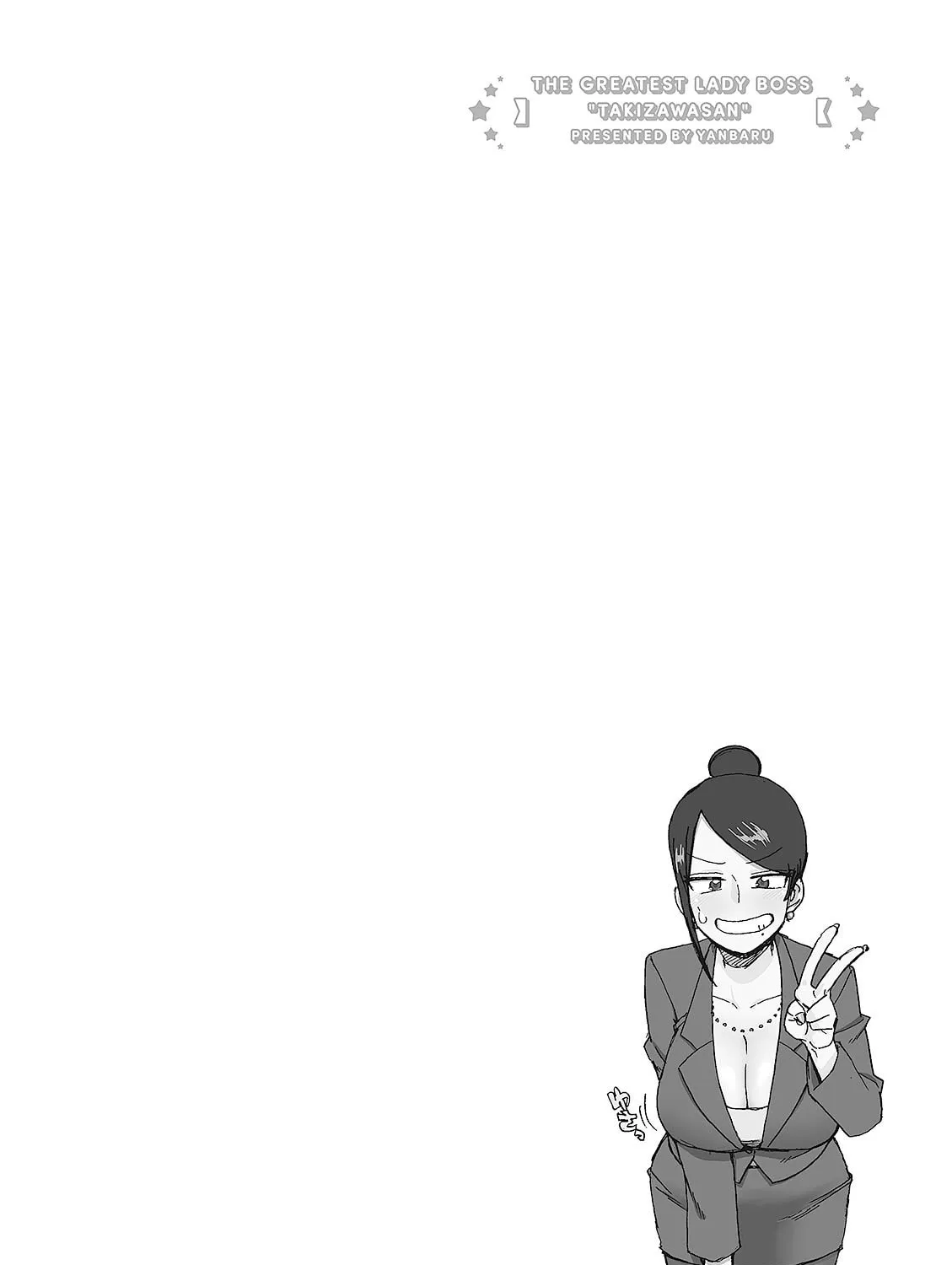 The Greatest Lady Boss "Takizawasan" Chapter 10 page 25 - 