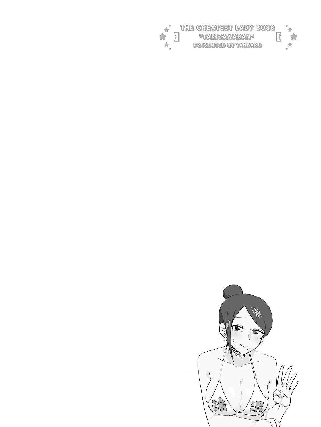 The Greatest Lady Boss "Takizawasan" Chapter 10 page 29 - 
