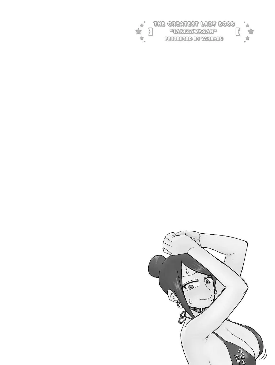 The Greatest Lady Boss "Takizawasan" Chapter 10 page 39 - 