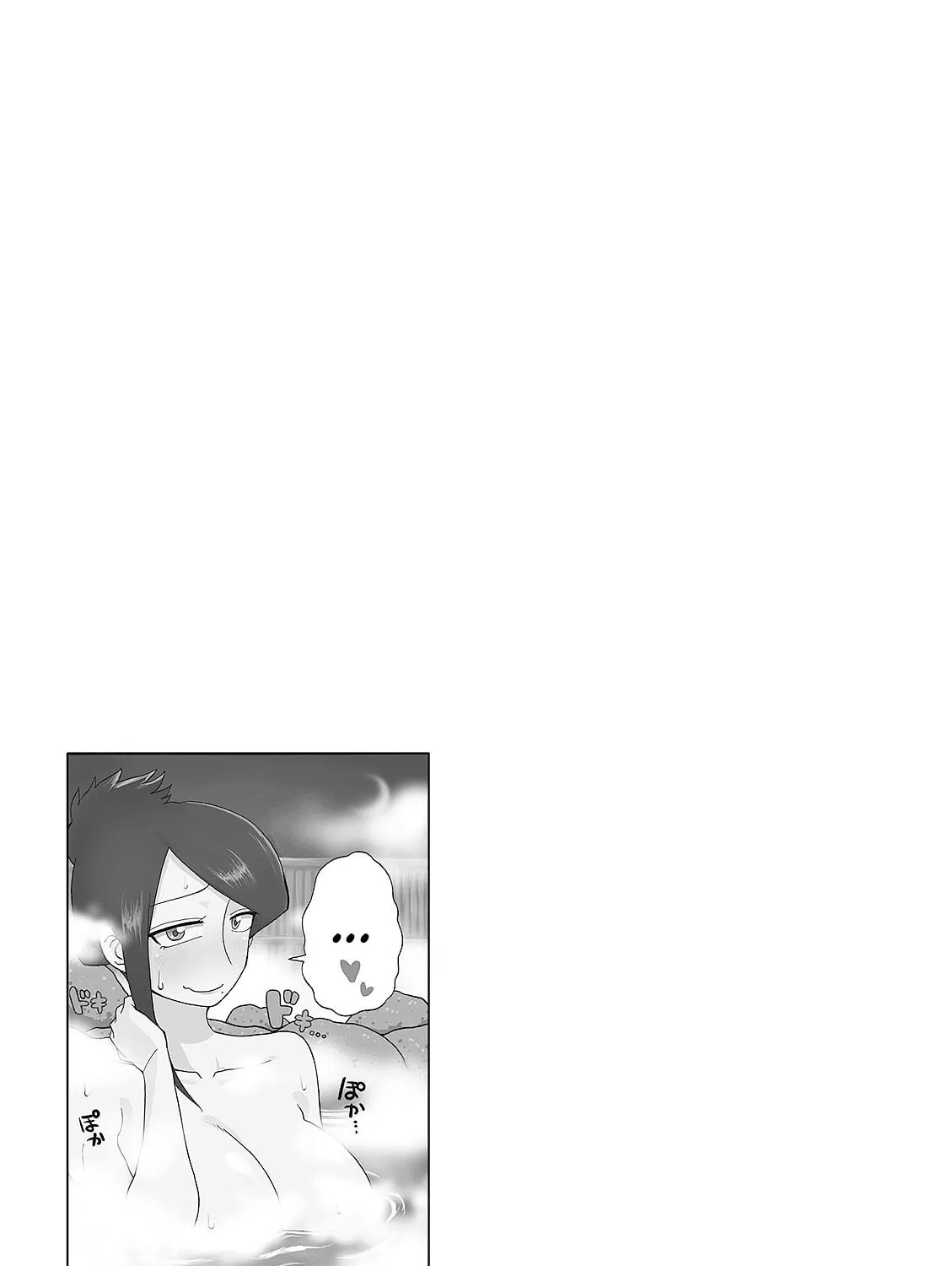 The Greatest Lady Boss "Takizawasan" Chapter 10 page 45 - 