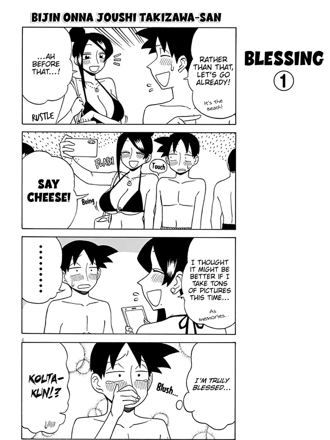 The Greatest Lady Boss "Takizawasan" Chapter 121 page 7 - 