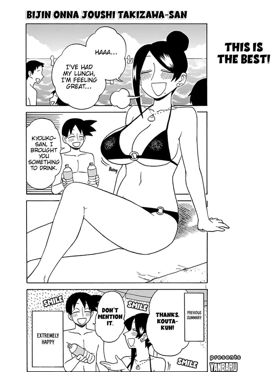 The Greatest Lady Boss "Takizawasan" Chapter 122 page 1 - 