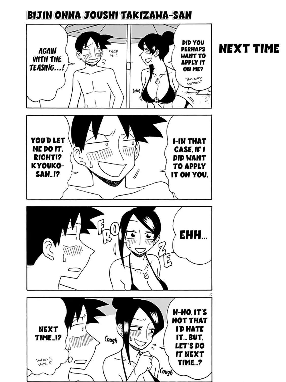 The Greatest Lady Boss "Takizawasan" Chapter 122 page 5 - 